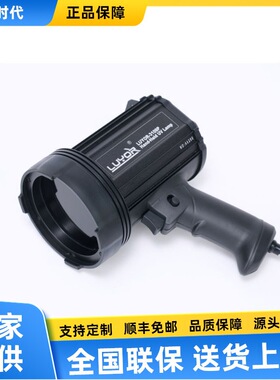 美国路阳LUYOR-3109P紫外线Led荧光探伤灯LUYOR-3109D紫外线探伤