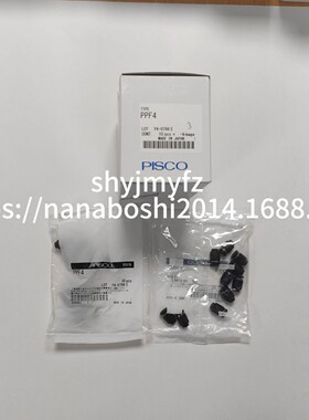 日本原装进口PISCO碧士克匹士克管接头PPF4