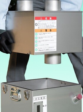 Kotohira琴平 防火盒 KSC-PB10