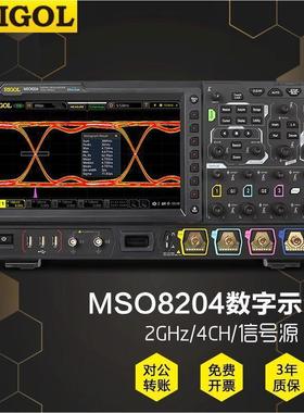 RIGOL普源示波器MSO8064/MSO8104/MSO8204数字示波器600MHz~2GHz