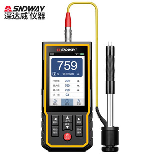 SNDWAY深达威SW 6230 6210S里氏硬度计便携式 硬度测试仪 6220