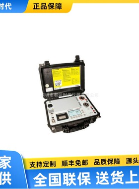 MJÖLNER200微欧表测试系统 Megger 200