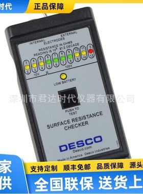 DESCO 19640表面电阻测试仪重锤式电阻表面阻抗测试仪
