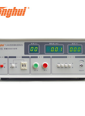 同惠TL5802 无源泄露电流测试仪 TL5802S三相电气安规测试仪