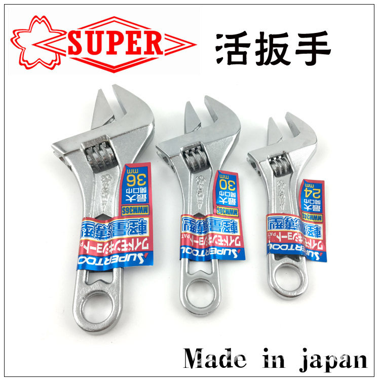 日本SUPER世霸MWM24S迷