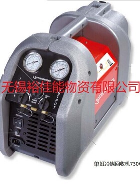 ROREC 罗森罗博格单缸冷媒机 机 168605高效热泵节能