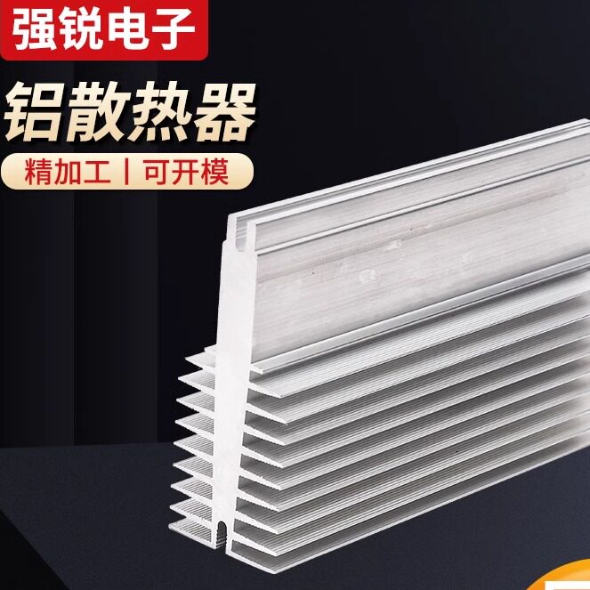 铝型材散热器铝散热片宽75mm高32mm密齿大功率铝块路由散热器定制