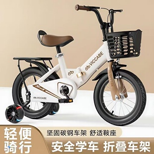 新款折叠儿童自行车2-3-5-6-8岁小孩单车男孩脚踏车女宝轻便童车