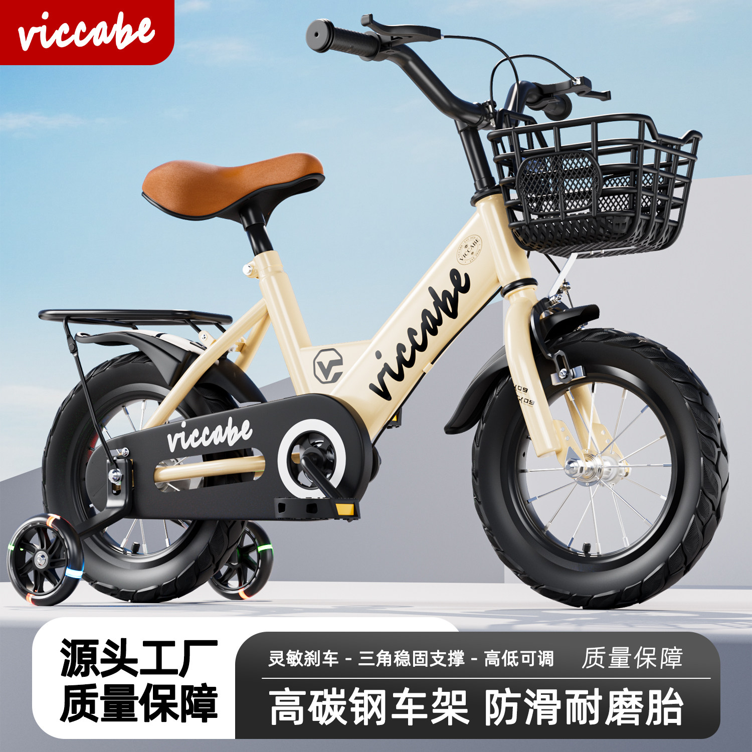 新款儿童自行车2-3-4-5-6-7岁小孩单车男孩脚踏车女宝宝轻便童车