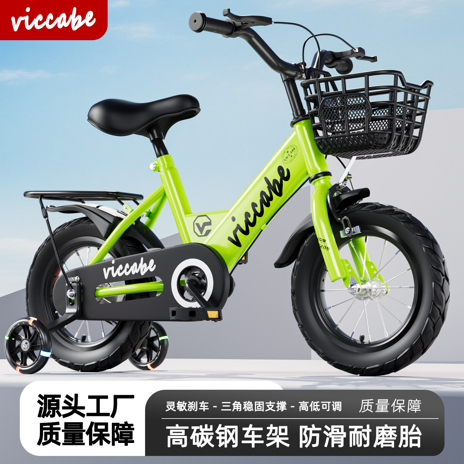 新款儿童自行车2-3-4-5-6-7岁小孩单车男孩脚踏车女宝宝轻便童车