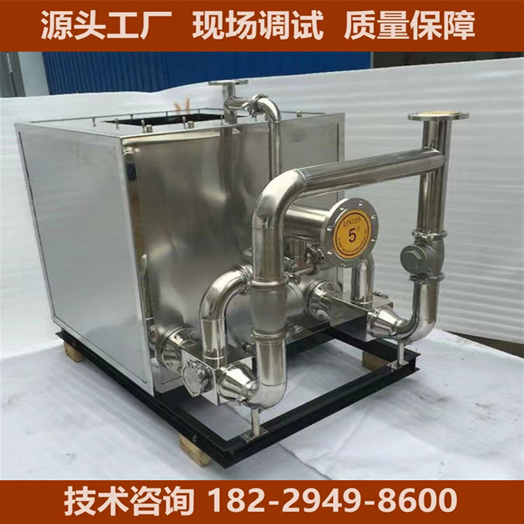 智能一体化污水提升设备地下卫生间反冲洗系统不锈钢密闭排污装置