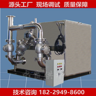 别墅卫生间污水提升器潜污泵不锈钢箱体地下室污水反冲洗自动耦合