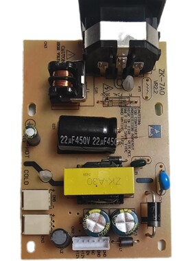 全新15-24寸显示器游戏机内置电源板ZK-7AO/6A2通用HX-N1236F3