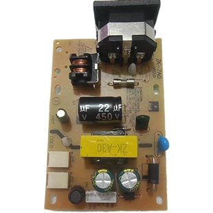 全新15-24寸液晶电视电源板ZK-7A0 通用12V 2.5A游戏机内置电源