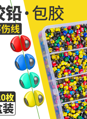 包胶咬铅子线夹微铅铅坠开口不伤线矶钓筏钓夹铅配件渔具用品