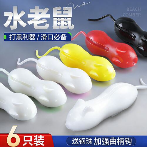 水老鼠黑鱼软饵打黑雷蛙浮水路亚远投缓沉防挂底加强曲柄钩大专用