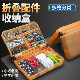 路亚小配件盒微物鱼钩别针收纳盒便携双层迷你假饵亮片小号盒渔具