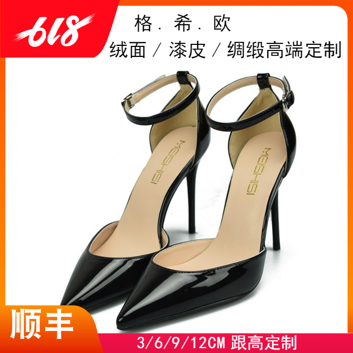 6/8/10厘米中空包头大码小码凉鞋