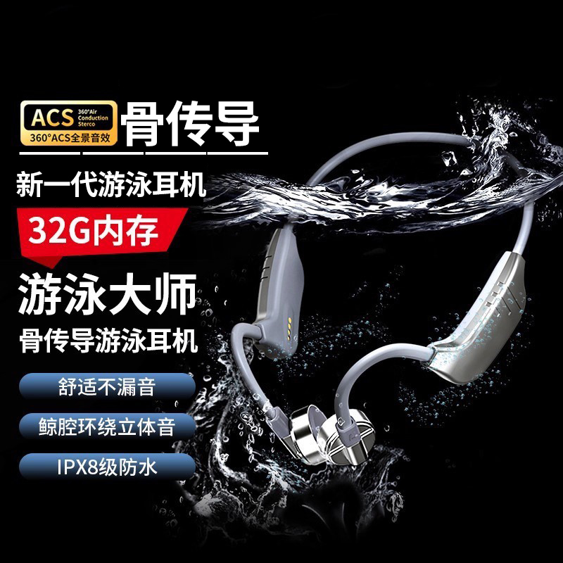 forldK9Pro下水游泳骨传导蓝牙耳机运动32G内存真8级防水2025新款