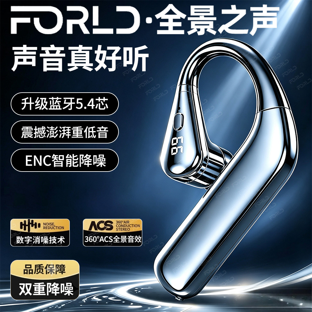 柏林之音2026新款重低音蓝牙耳机