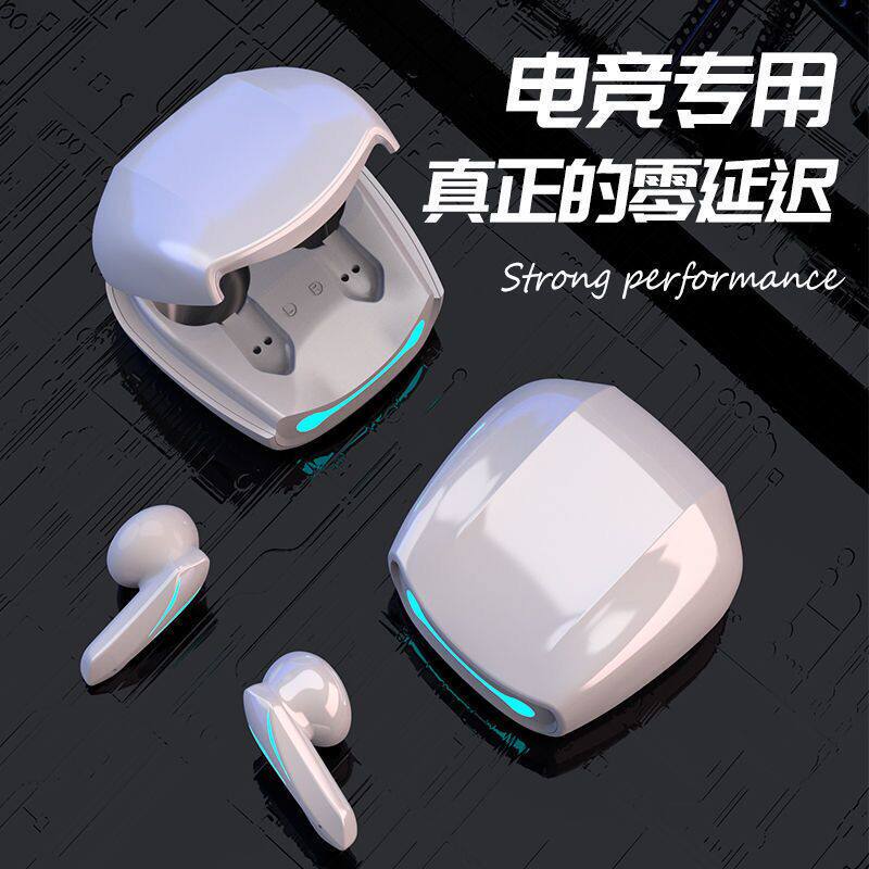 【电竞专用无延迟】2023年新款吃鸡游戏蓝牙耳机真无线入耳式双耳使用感如何?