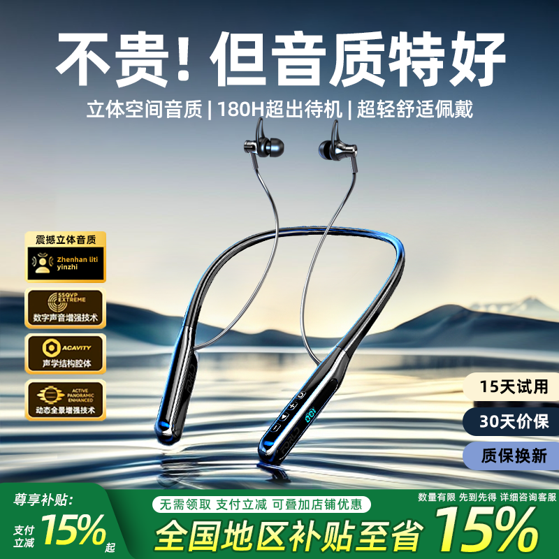 forld W1颈挂脖式蓝牙耳机运动跑步专用无线超长续航蓝牙2025新款
