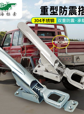 304不锈钢重型可调节防震弹簧扣改装车拖车 房车汽车搭扣 DK666-5