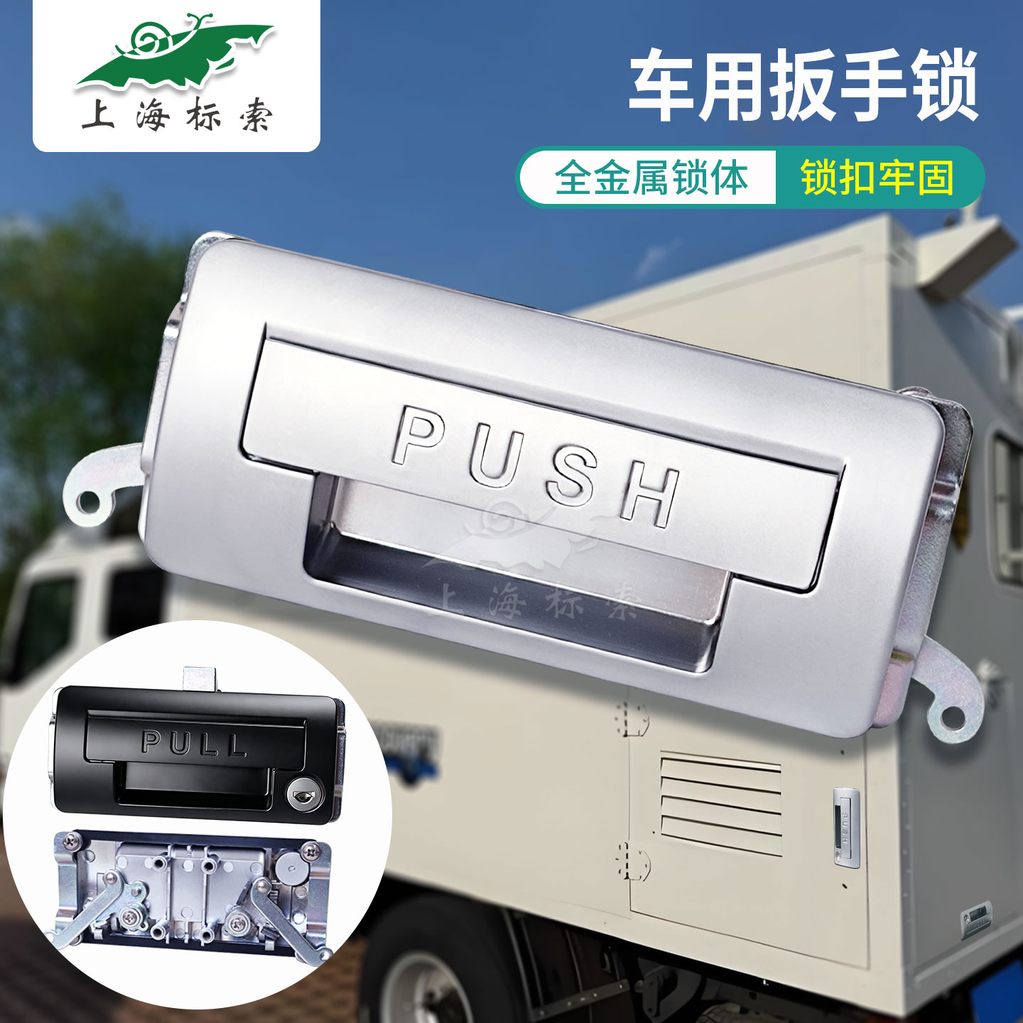 邦索RV两点联动把手锁驱动锁门锁