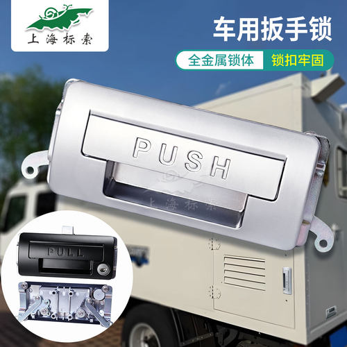 邦索RV两点联动把手锁驱动锁门锁