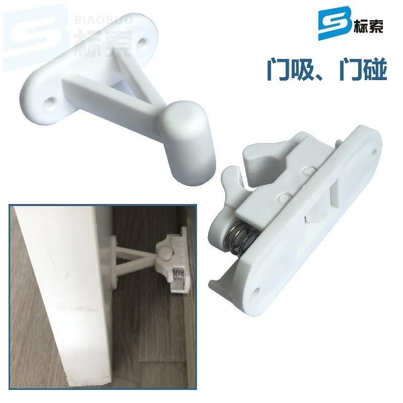 上海标索改装客车房车配件钩静音缓冲车用尼龙风钩门吸门碰 CF082