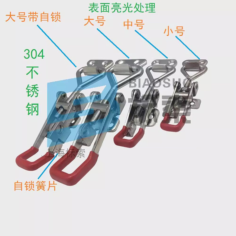 304不锈钢快速夹具可调节搭扣 改装车廂货车栏板扣上海厂家直销