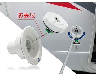 帶鎖防丟加水口 水箱加水口 車配件 上海標(biāo)索 房車掛車改裝 FC021