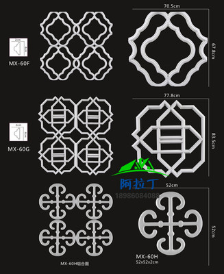定做石膏GRG弧线条圆门套线