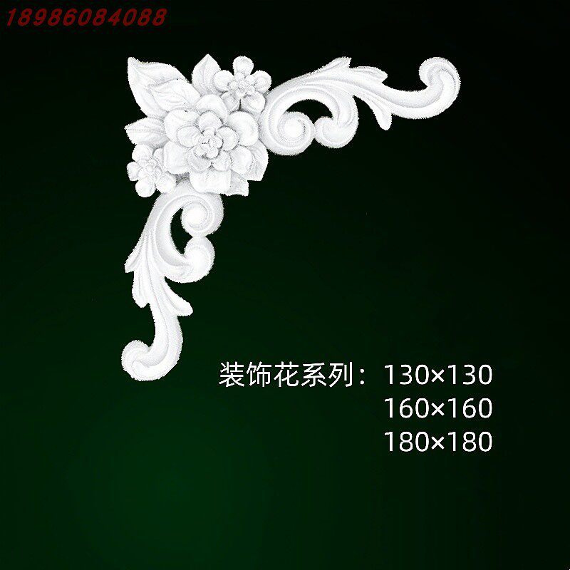 山花中花构件仿石膏非GRG玄关