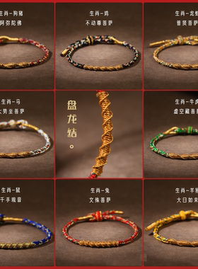 男女五彩绳民族风端午