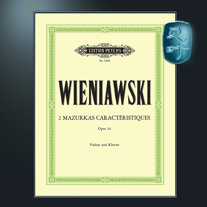 维尼亚夫斯基2首马祖卡舞曲op19