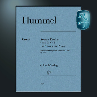 亨乐原版 胡梅尔 降E大调中提琴第三奏鸣曲op5 附钢伴 Hummel Viola Sonata E flat major op.5 no.3 HN1029