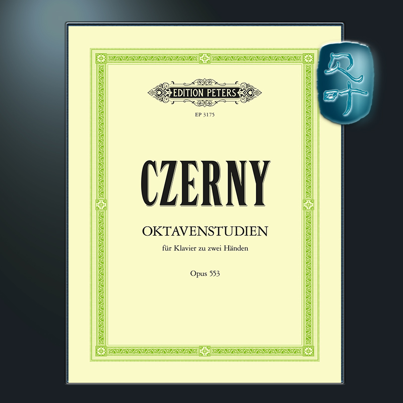 彼得斯原版车尔尼作品553