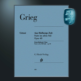 Holberg 格里格 Grieg 亨乐原版 自霍尔贝格时代组曲 op. 霍尔堡组曲op40 HN432 钢琴独奏带指法 Time From