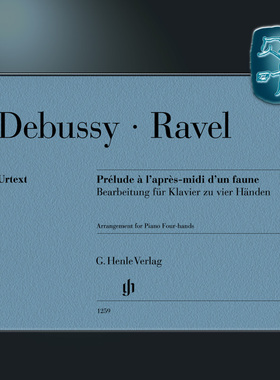 亨乐原版 德彪西 拉威尔 牧神午后序曲 钢琴四手联弹 Debussy Ravel Prélude à l'après-midi d'un faune HN1259