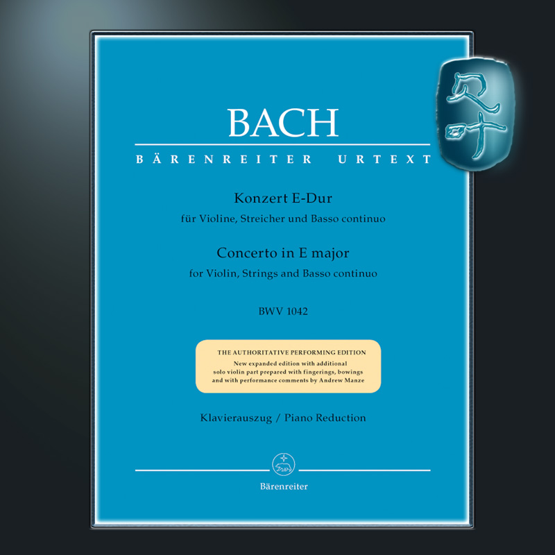 巴赫E大调小提琴协奏曲BWV1042