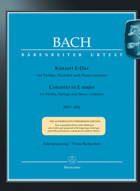 骑熊士原版 巴赫 E大调小提琴协奏曲BWV1042 Bach Konzert für Violine Streicher und Basso continuo E-Dur BWV1042 BA05190-90