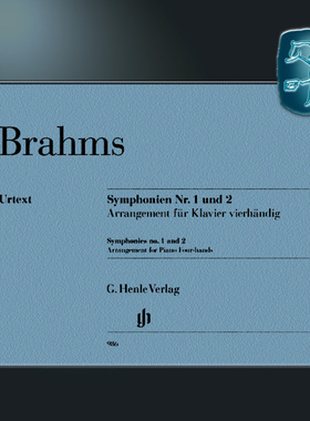 亨乐原版 勃拉姆斯 第一和第二交响曲 钢琴四手联弹 Brahms Symphonies no.1 and 2 Arrangement for Piano Four-hands HN986