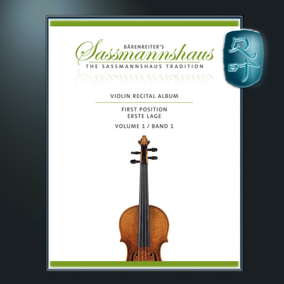 骑熊士小提琴专辑卷一第一把位