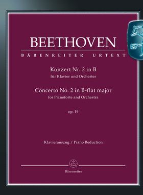 骑熊士原版 贝多芬 第二钢琴协奏曲 降B大调op19 双钢琴 Beethoven Concerto No 2 for Pianoforte and Orchestra BA09022-90