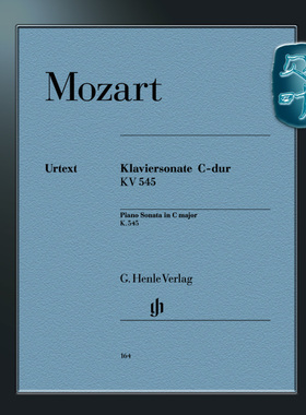 亨乐原版 莫扎特 C大调钢琴奏鸣曲KV545 钢琴独奏 带指法 Mozart Klaviersonate C-dur KV545 HN164