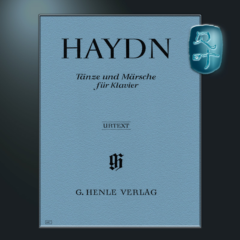 亨乐原版海顿舞曲和进行曲