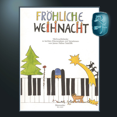 11首著名的德国圣诞颂歌变奏曲