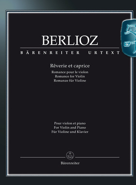 骑熊士原版 柏辽兹 梦幻随想浪漫曲 小提琴与钢琴版 Berlioz Rêverie et caprice Romance for Violin BA05798-90
