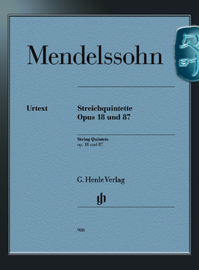 亨乐原版 门德尔松 弦乐五重奏op18和op87 净版 小提琴 中提琴和大提琴 Mendelssohn Bartholdy String Quintets op18and87 HN908